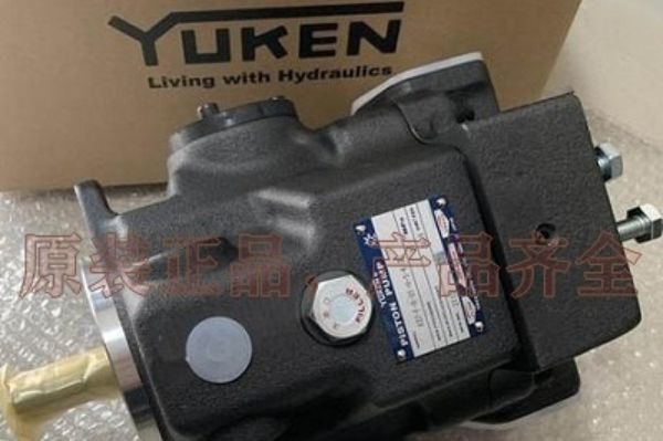 YUKEN变量柱塞泵A系列型号的全套参数，油研柱塞泵的特征及应用