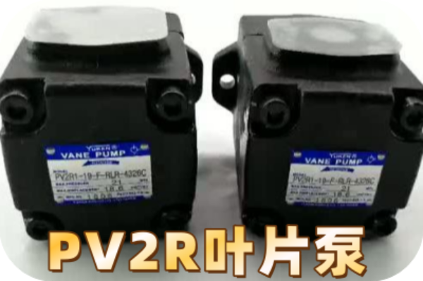 YUKEN叶片泵
